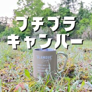 @100kin_camperのプロフィール画像