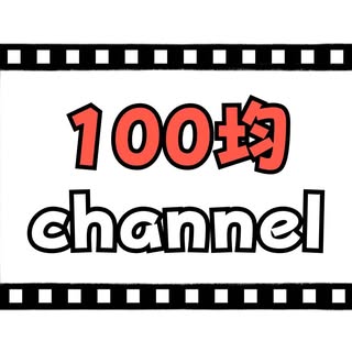 @100kin_channelのプロフィール画像