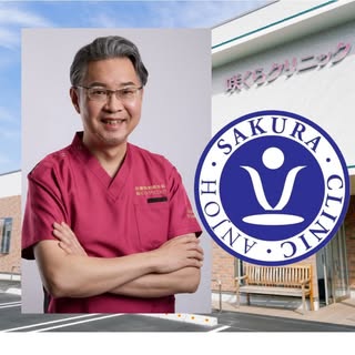 @anjosakuraclinicのプロフィール画像