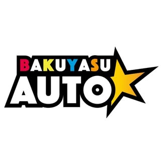 @bakuyasu_autoのプロフィール画像