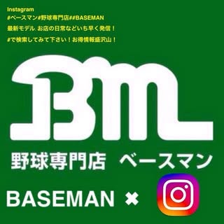 @baseman_omiya_officialのプロフィール画像