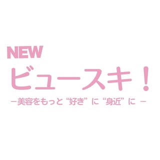 @beauski_comのプロフィール画像