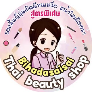 @bihadasaisaiのプロフィール画像