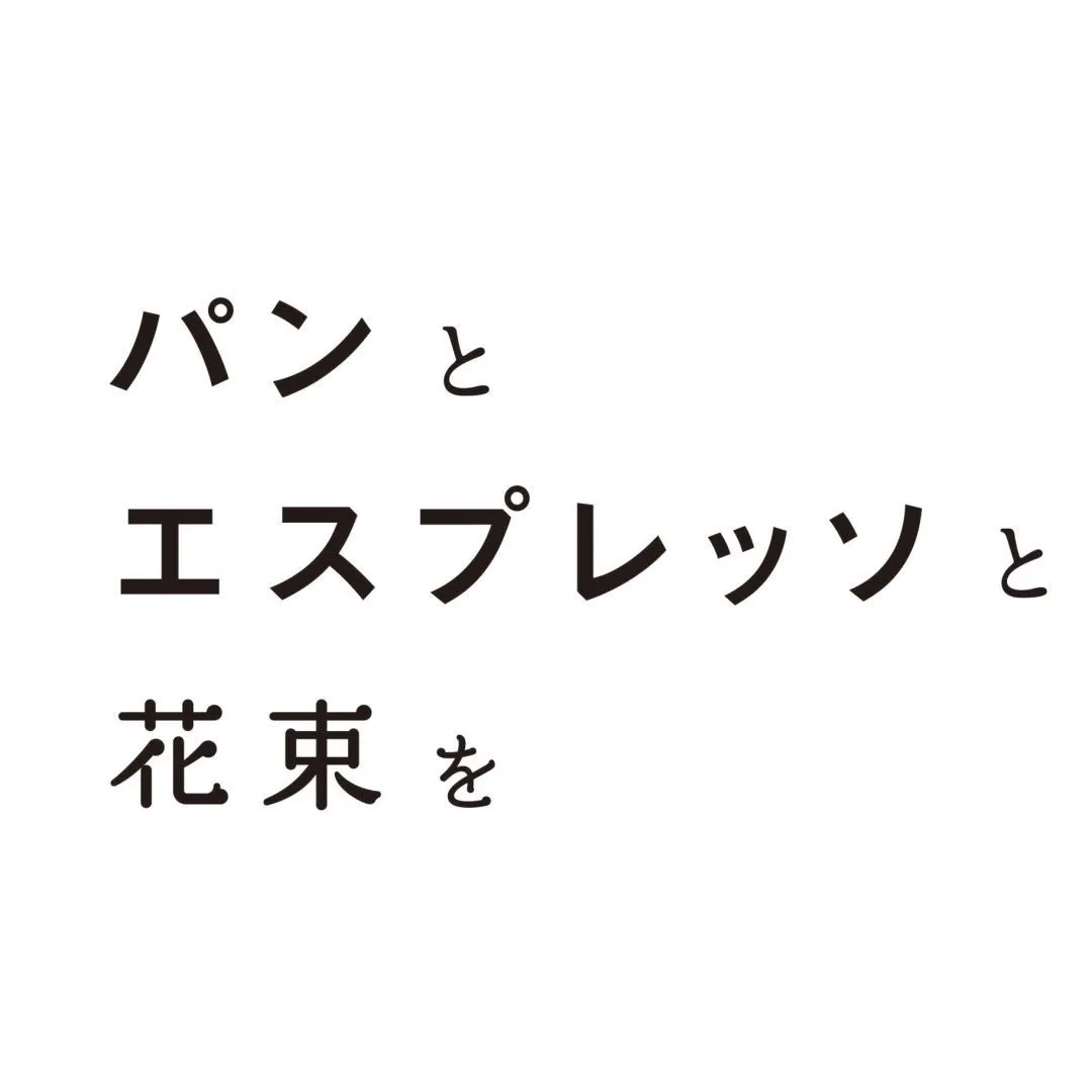 @bread.espresso.and.ebinaのプロフィール画像