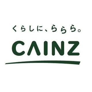 @cainz_officialのプロフィール画像