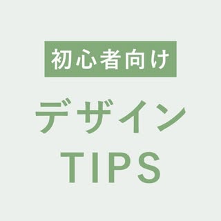 @cam_design_tipsのプロフィール画像