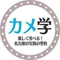 @camegaku.jotatuのプロフィール画像