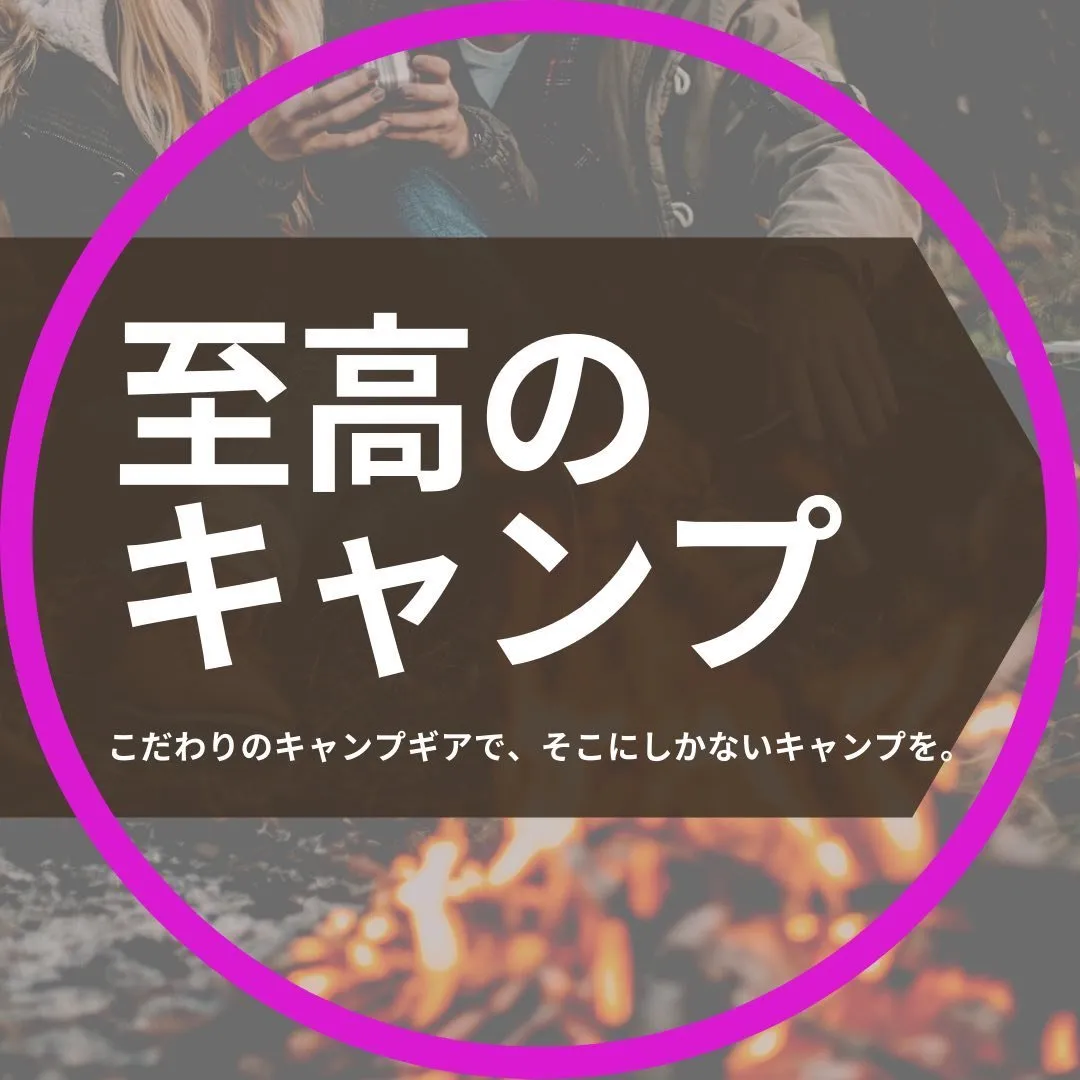 @campgear7のプロフィール画像