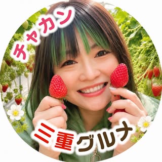 @chakozereのプロフィール画像
