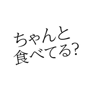 @chantotabeteruのプロフィール画像