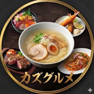 @chau_kazu555のプロフィール画像
