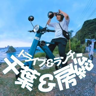 @chiba_trip_tokyoのプロフィール画像