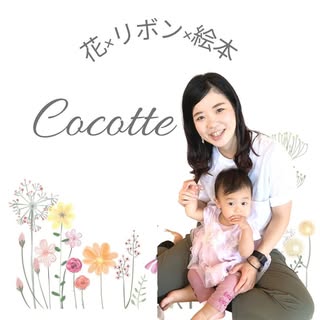@cocotte.miyuのプロフィール画像