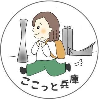 @cocotte_hyogoのプロフィール画像