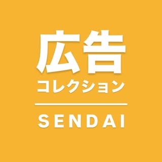 @collection_kokokuのプロフィール画像
