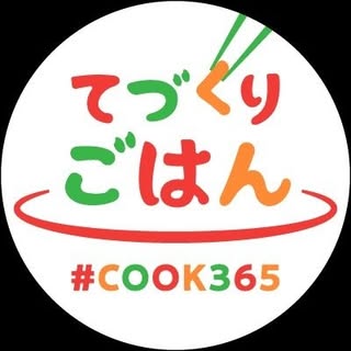 @cook365_のプロフィール画像