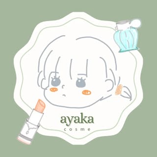 @cosme_ayakaのプロフィール画像