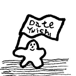 @date_u1のプロフィール画像