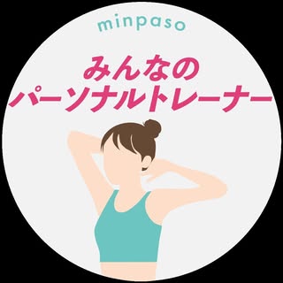 @diet_minpasoのプロフィール画像