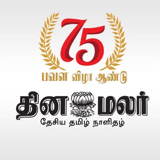 @dinamalardailyのプロフィール画像