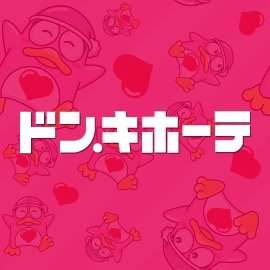 @donki_jpのプロフィール画像