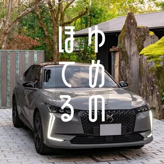 @dream_hotels_jpのプロフィール画像