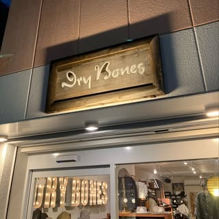 @drybones_osakaのプロフィール画像