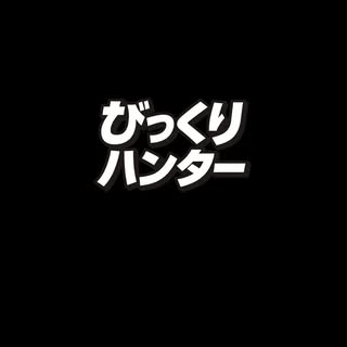 @epichunter.1のプロフィール画像