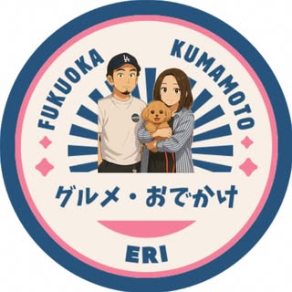 @erii0330のプロフィール画像