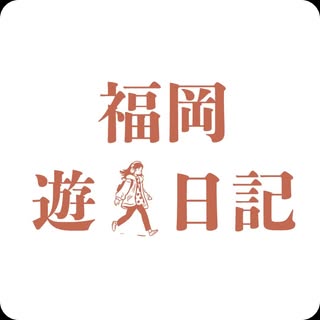 @fukuoka___cafeのプロフィール画像