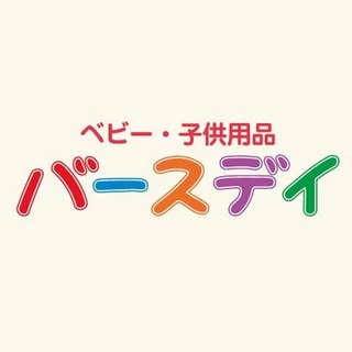 @grbirthdayのプロフィール画像