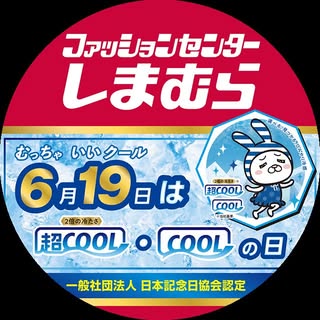@grshimamuraのプロフィール画像