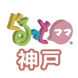 @gurutto_mama_kobeのプロフィール画像