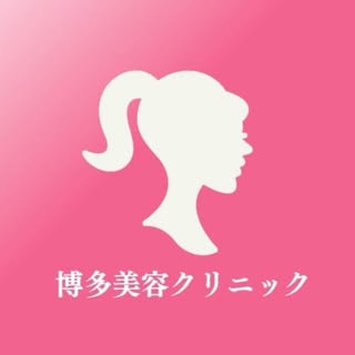 @hakatabiyou_clinicのプロフィール画像