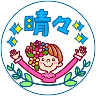 @haruakkoのプロフィール画像