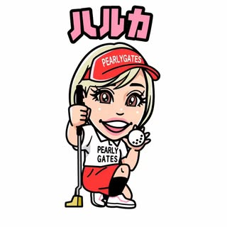 @haruka_golfgirlのプロフィール画像