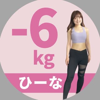 @hiina_dietのプロフィール画像