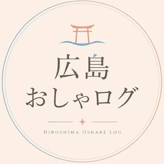 @hiroshima_stylogのプロフィール画像
