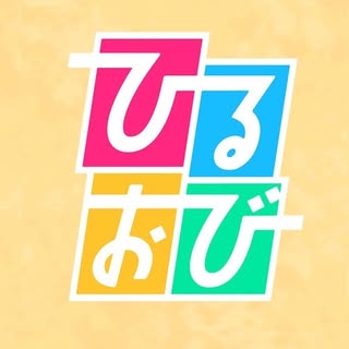 @hiruobi_tbsのプロフィール画像