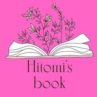@hitomi_mybookのプロフィール画像