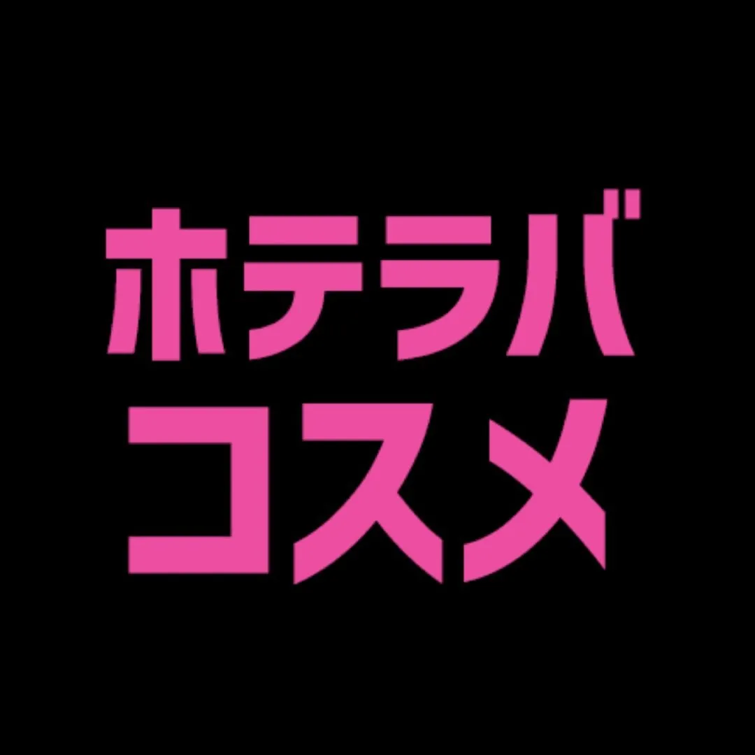 @hlcosmeofficialのプロフィール画像