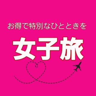 @iitabi_travelのプロフィール画像