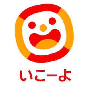 @ikoyo_odekakeのプロフィール画像