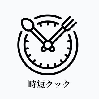@jitan__cookのプロフィール画像