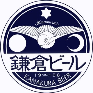 @kamakura_beerのプロフィール画像