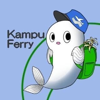 @kampuferryのプロフィール画像