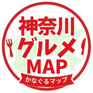 @kanagawagourmet1のプロフィール画像