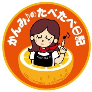 @kanmi3のプロフィール画像