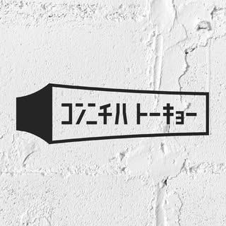 @konnichiwa__tokyoのプロフィール画像
