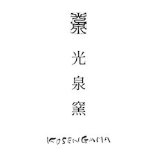 @kosengamaのプロフィール画像